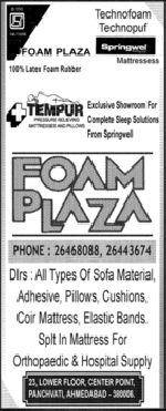Foam Plaza Panchvati