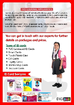 Identity Card Manufacturer for School/College/Office Patna, Ranchi Photos by eBharatportal.com